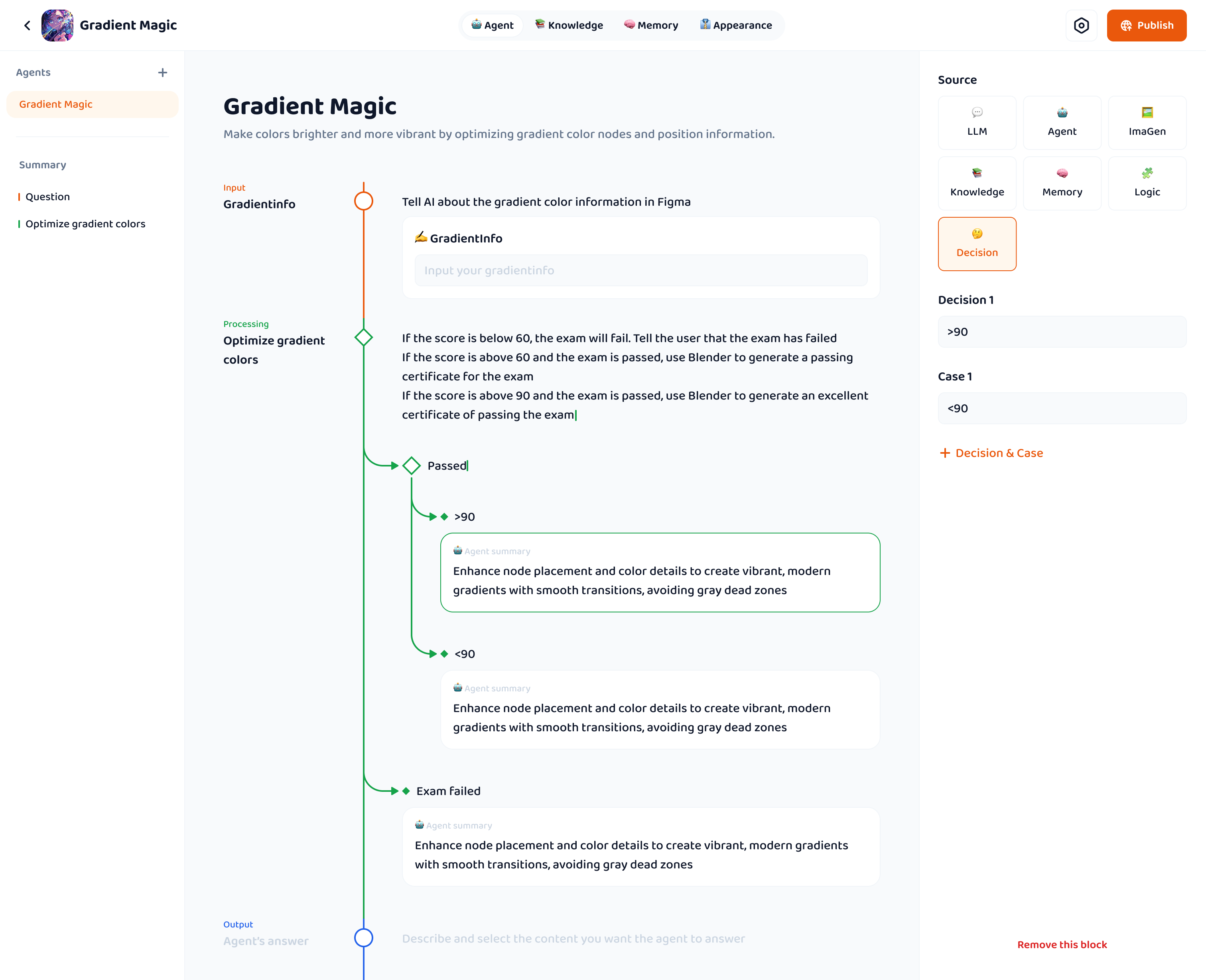 Agent Builder 条件判断和分支配置界面
